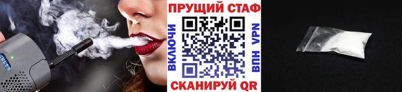 Наркошоп Мантурово Alpha PVP  БУТИРАТ  ГАШ  Меф мяу мяу 