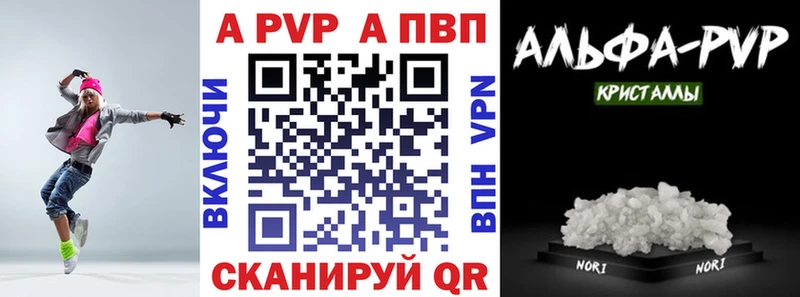 APVP СК КРИС  Мантурово 