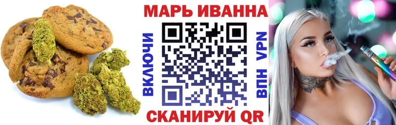 Печенье с ТГК марихуана Мантурово