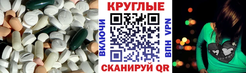 Ecstasy 280мг  Мантурово 