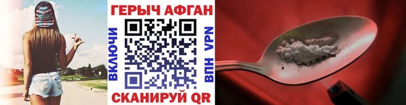 Героин гречка Мантурово