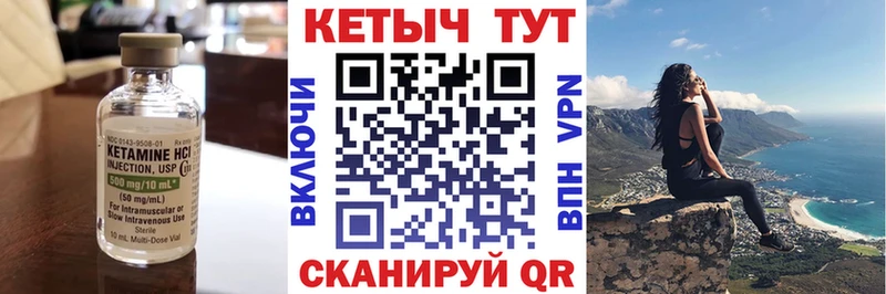 наркота  площадка как зайти  КЕТАМИН ketamine  Мантурово 