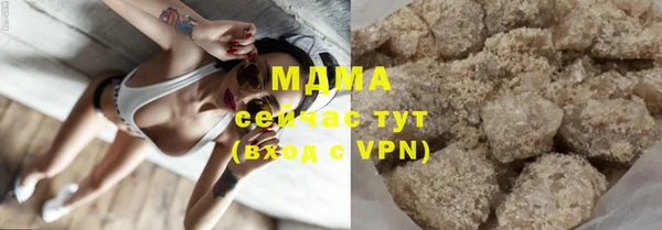 меф VHQ Абаза