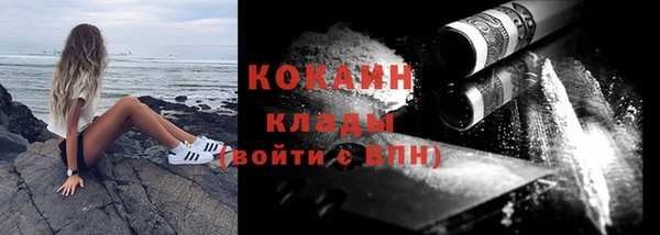 прущий лед Алексин