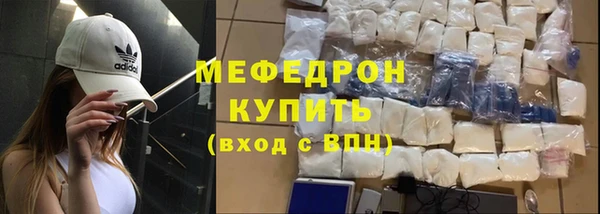 меф VHQ Абаза