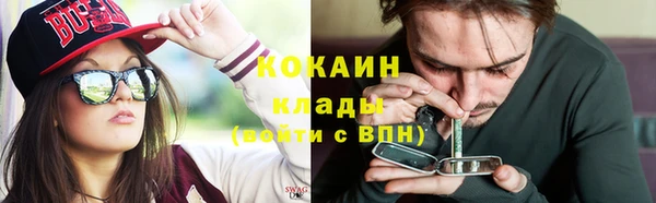 прущий лед Алексин
