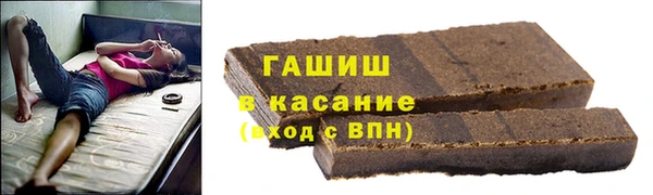 молекула духа Абдулино