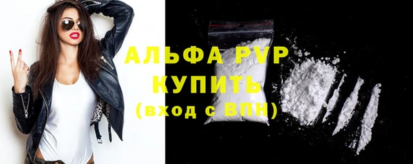 прущие крисы Алексеевка