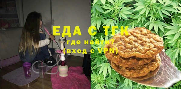 spice Абинск