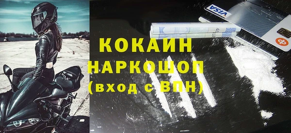 меф VHQ Абаза