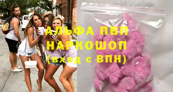 прущие крисы Алексеевка
