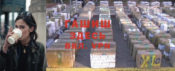 молекула духа Абдулино