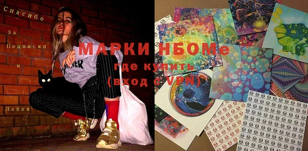 молекула духа Абдулино