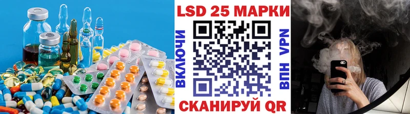 Лсд 25 экстази кислота  Мантурово 