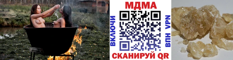 МДМА crystal  Мантурово 