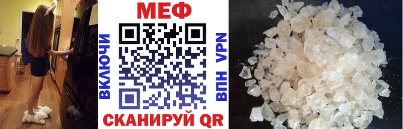 закладки  Мантурово  МЯУ-МЯУ кристаллы 