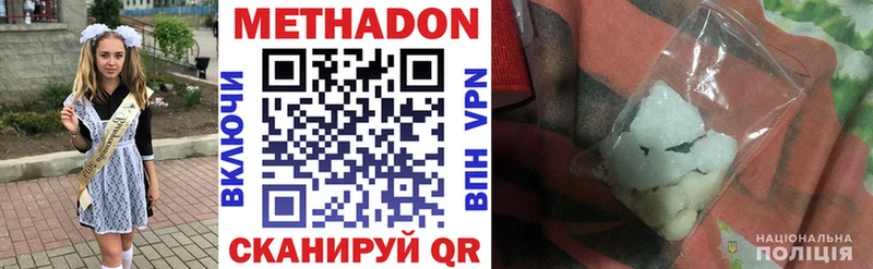 Метадон белоснежный  KRAKEN ссылки  Мантурово 