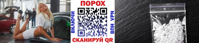 МЕТАМФЕТАМИН Декстрометамфетамин 99.9%  Мантурово 