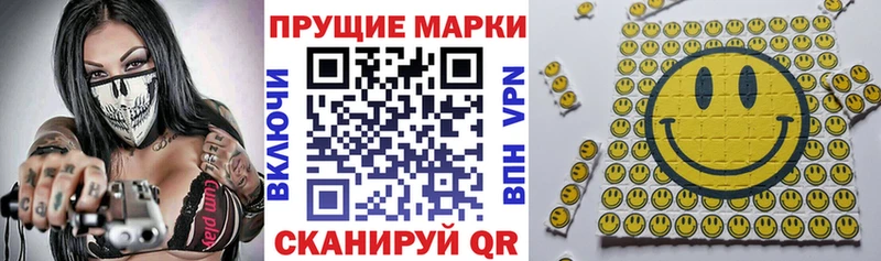 Марки NBOMe 1,8мг купить наркотики сайты ссылка на мегу как войти Мантурово