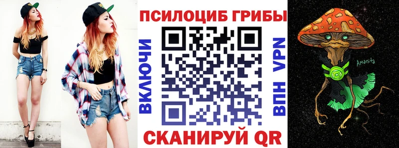 купить наркотик  KRAKEN как войти  Галлюциногенные грибы Psilocybine cubensis  Мантурово 