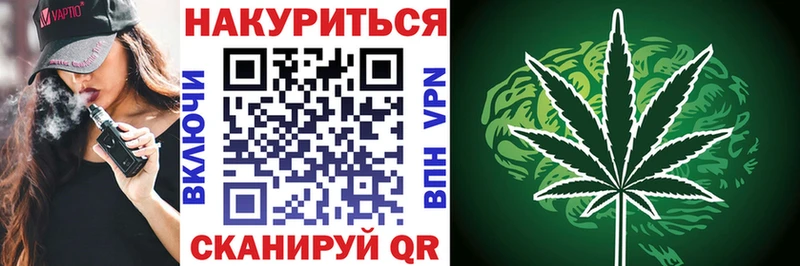 Каннабис SATIVA & INDICA  где купить   Мантурово 